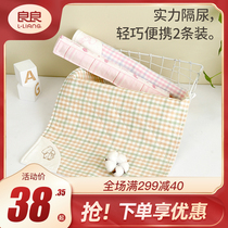 Good Liangliang Urine Mat Hemp Cotton Increased Baby Urine Mat Waterproof and breathable Four Seasons Childrens supplies can wash newborn baby