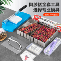 Stay as a donkey-ass die disc Cooling styling tray Home full set of material Tools Cut-bar pressure plate