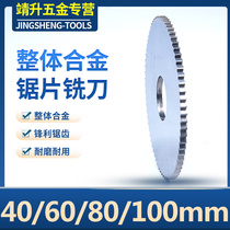 40 60 80 100mm integral carbide saw blade milling cutter superhard tungsten steel cut saw blade tungsten steel blade