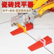 Ceramic tile leveler leveler plastic fixed clip locator bricklayer floor tile wall tile seam tool artifact