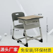 Primary and secondary school students  learning tables can be lifted and lowered home classrooms school tutoring classes single desks and chairs factory direct sales