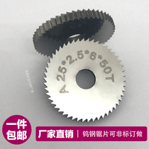 Alloy Saw Blade Milling tungsten steel cut milling cutter saw blade Saw Blade Hard Alloy 25 outer diameter 1 0 0 8 2 0
