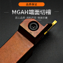Double end face grooving tool holder MGAH MGFHR end face grooving tool counter tool holder Left hand CNC cutting tool holder