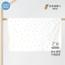 Kaola nose newborn baby urine pad waterproof washable baby breathable large size urine proof mattress radish