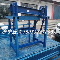 Shearing Machine foot cutting machine sheet metal cutting machine copper aluminum iron yxjt foot cutting machine