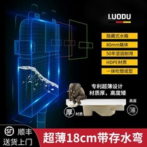 Ultra-thin squatting toilet 18CM with water storage bend hidden water tank set hidden into the wall invisible concealed squatting pit