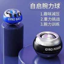 Wrist ball 100 KG 200 Mens Wrist Exercise Arm Strength Training Grip Metal 62 Decompression Ball Wanli Centrifuge