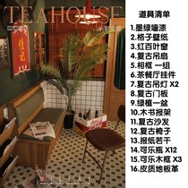 New Film House Childrens Real View Making No Flash Photostudio Filmed Props Han Style Wedding REALITY Design Furnishing