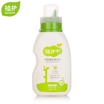 Plant baby bottle cleaner 400ml bottle of baby fruit and vegetable cleaner toy tableware cleaning