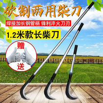 High manganese steel outdoor sickle farm tool chopping grass and cutting trees weeding small wood bamboo artifact agricultural long scimitar tool