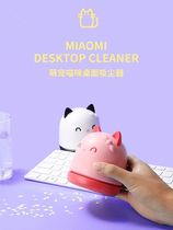 Student desktop vacuum cleaner electric small usb automatic cleaning cleaner portable eraser pencil chip suction machine