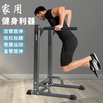 Multifunctional parallel bars frame indoor household fitness equipment push-up bracket pull-up device single parallel bars trainer