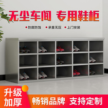 Custom stainless steel shoe cabinet factory employee shoe change stool locker room locker Food purification workshop shoe cabinet double-sided