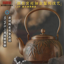 Shang Tongtang Life Feng copper pot copper kettle boiled teapot tea set for elders gift ornaments health pot
