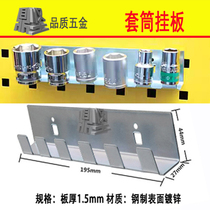 Dingjian hardware tool adhesive hook sleeve hanging plate square hole plate adhesive hook auto repair workshop tool shelf tool cabinet