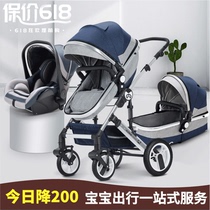 Alemar high landscape stroller can sit and lie down two-way baby basket Three-in-one newborn stroller