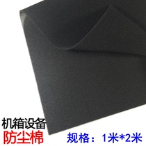High quality chassis dust net sponge filter dust cotton sound insulation cotton 1*2 m 5MM thick