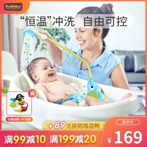 Young Chiddo Yookdoo Baby bath Toys Children Shower Shower Elephant Shower baby bath Divine Instrumental Boy