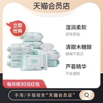 () October crystal baby wipes 80 pumping*10 packs of baby hand and mouth fart special wet wipes with cover
