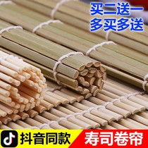 Japanese Home Nonstick Sushi Curtains For Sushis Tools Bamboo Curtain Rolls Mat Purple Vegetable Rice Bamboo Roller Shutters
