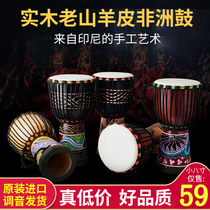 Tambourine standard 10-inch African drum Lijiang hand-held drum adult goatskin 8-inch standard 10-inch 12-inch childrens first