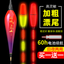 Luminous dribble hook discoloration floating adrift for day and night Dual-purpose high sensitive large things electronic adrift with thick tail super-striking