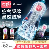 Transparent Manual Divine Instrumental Plane Self-Warrant Gay Mens Gay Mens Cup Slow Play for Mens Penis Turtle Head Trainer