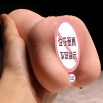 Aircraft Mens Flying Cup Mens Spice Men Sex Supplies Cooked Female Live-action Triple Silicone Adult Male Toys CC