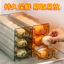 Egg storage box refrigerator side door egg rack bracket household drawer egg box fresh-keeping kitchen finishing food grade