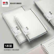 Morning light loose-leaf notebook removable a5 Cornell notebook thickened b5 loose-leaf paper simple wind buckle 26-hole shell a4 checkered clip for the core coil This checkered grid loose-leaf notebook