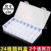 Paint Box Large Plaid Watercolor Liquid Portable Paint Pan Student Painted Pan Thickened Carry Small Box Fresh Draw
