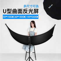 U-type reflective panel photography arc eye photography photographic photographic photographic portrait photo screen photo background cloth