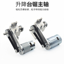 Mini electric table saw accessories Woodworking desktop table table panel Mini household table saw patron angle ruler