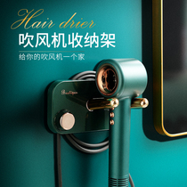 Hair Dryer rack-free bathroom toilet wall-mounted hair dryer bracket air cylinder storage rack