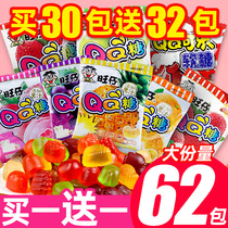 Wangzi QQ candy fudge fruit juice candy children snacks gummy Wangwang super large gift package supermarket with candy