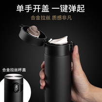 British vanow high grade thermos cup men and women 316 stainless steel students simple bounce high value water cup tea cup