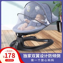  Coax the baby artifact Baby rocking chair Baby soothing sleeping recliner coax the baby with the baby to liberate both hands Electric cradle bed