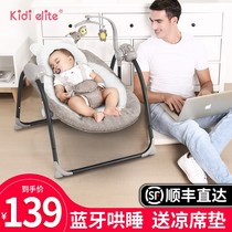  Baby electric rocking chair Baby cradle recliner with baby coaxing baby artifact coaxing sleep Newborn soothing chair rocking bed