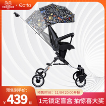 (Double 11 pre-sale) Qatta Kata Kata little Superman walking baby slippery artifact can sit and lie down foldable two-way cart