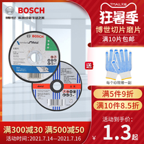 Bosch angle grinder cutting sheet grinding wheel 100 stainless steel metal slice Ultra-thin sand wheel grinding sheet grinding sheet