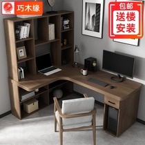 Household solid wood desk bookcase integrated corner writing desk double corner computer desk desktop right angle drop Workbench