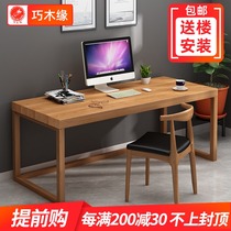 Simple all solid wood desktop computer desk against the wall single desk Workbench home students learn to write desk