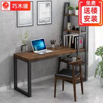  Solid wood office computer desk Household student single desk bookshelf combination bedroom writing workbench customization