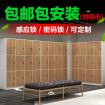 Gym locker Wooden Staff Dormitory Locker Beauty Barber Bath Yoga Password Induction Locker