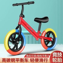 Childrens balance car without pedals two wheels new 12-inch car 2 years old 3 to 6 years old boys and girls slippery car
