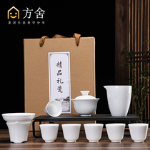 Fang ChedeHua white porcelain set home living room simple tea kung fu tea set office meeting guests Cup Cup
