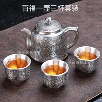 Baifu 999 sterling silver tea set foot silver wine set 1 Tray 1 pot 4 cups European vintage Chinese teapot gift
