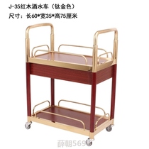 Food side cart home restaurant multifunctional drink KTV wine table wine cart