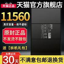 The application of your ipad for a battery ipadair2 mass imini4 mini3 mini2 flat ipad4 ipad5 ipad6 ip address