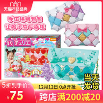 Pacherie spelling bag educational toys 5-8 girls 61 children diy handmade primary school princess gifts